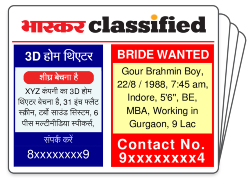 Dainik Bhaskar Classified Ad Booking