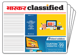 Dainik Bhaskar Classified Ad Booking