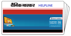 Dainik Bhaskar Classified Ad Booking