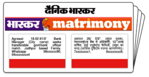 Dainik Bhaskar Classified Ad Booking