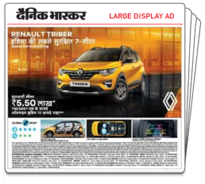 Dainik Bhaskar Classified Ad Booking